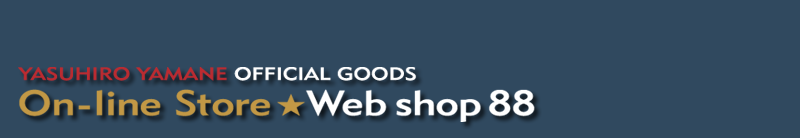web shop 88