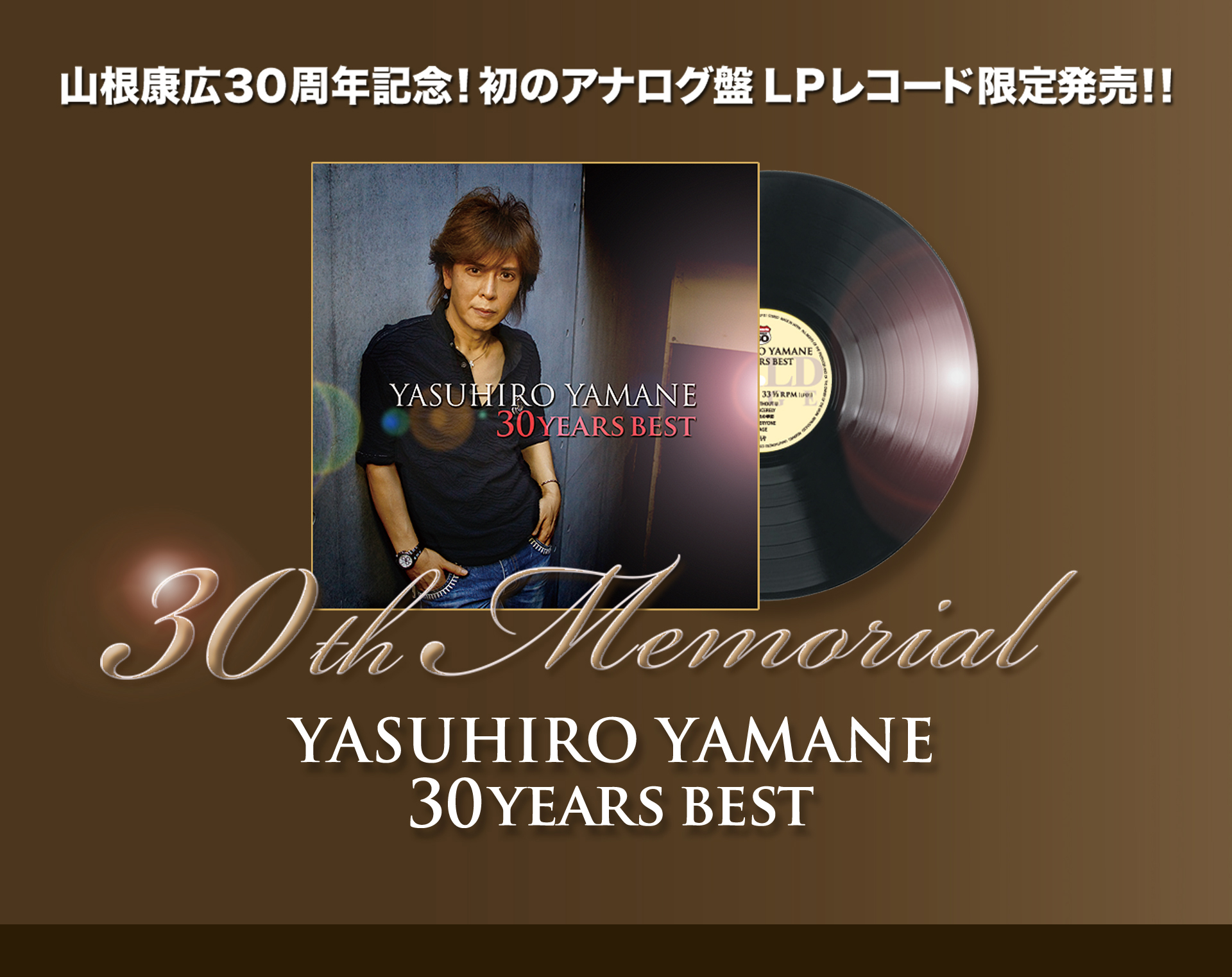 YASUHIRO YAMANE 30 YEARS BEST