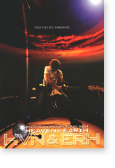 HEAVN & EARTH