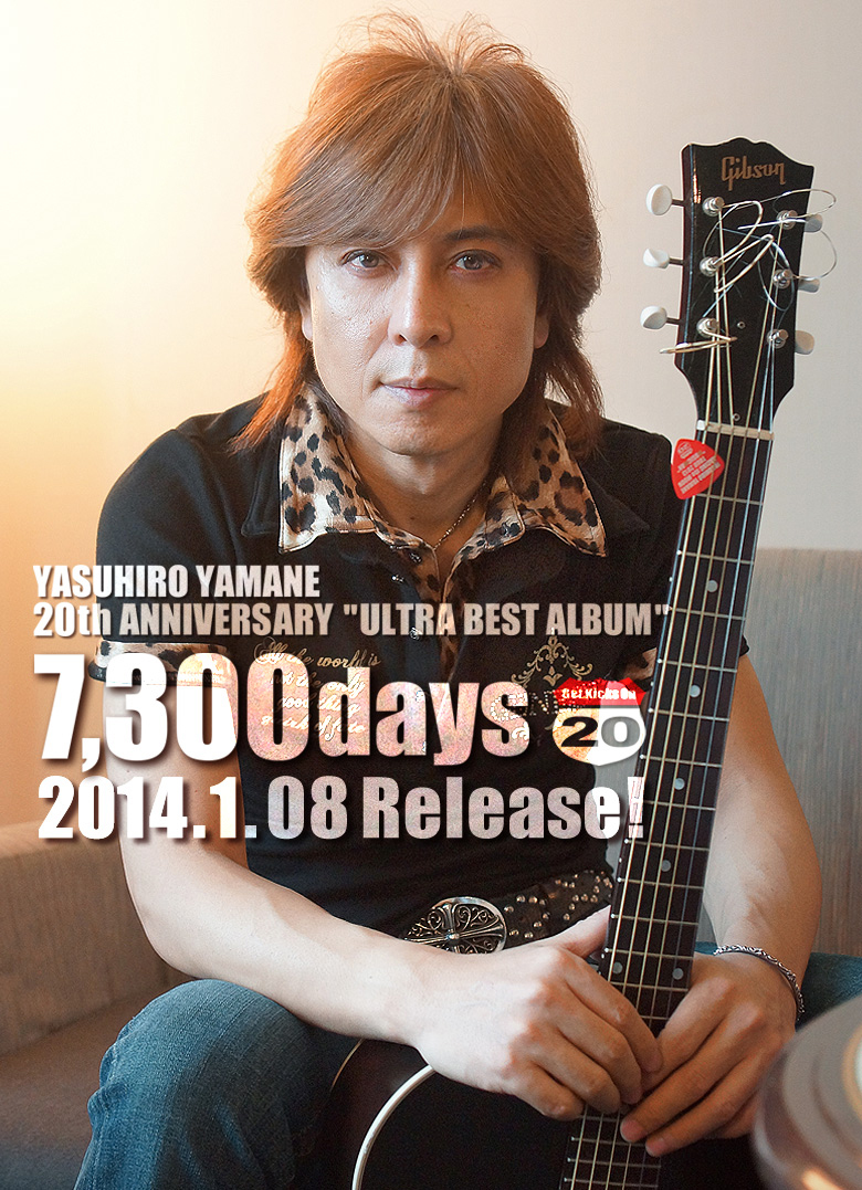 山根康広 BE-FREE COLLECTION 2 邦楽
