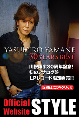 山根康広 official website - STYLE -